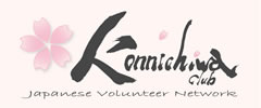 Konnichiwa Club